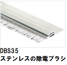 DBS35.png