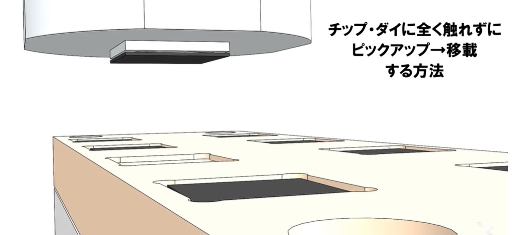 ウェーハを上から非接触で吸着