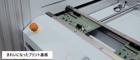 cleanpcb.jpg