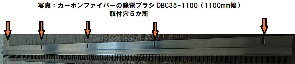 dbc35-1100installation.png