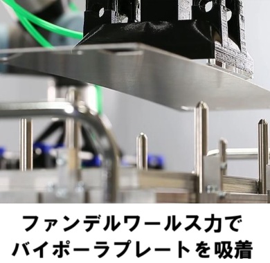 吸着できる基材