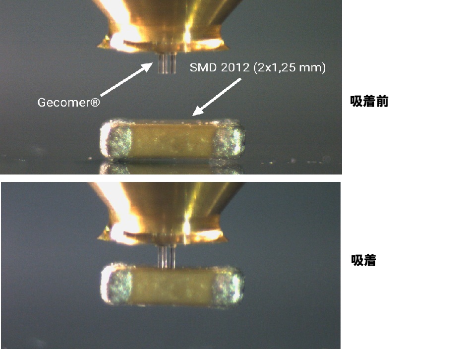 マイクロレンズ・マイクロチップへの応用