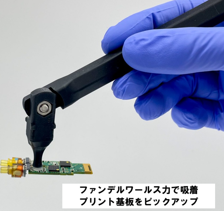 ◆乾式接着技術です。物理吸着ともいいます。接着材・水分を使わない「ドライ」で接着します<br/>◆基材表面のダメージを最小限で、優しくピックアップします<br/>◆吸着痕・残留物を残さない<br/>◆接着するのに、外部エネルギーは不要(バキューム・圧縮空気・クリーンエアーブロー・ブロアは不要)<br/>◆接着に要するエネルギーコストゼロ<br/>◆フラットな表面だけでなく、凹凸がある表面まで<br/>◆ノイズゼロ