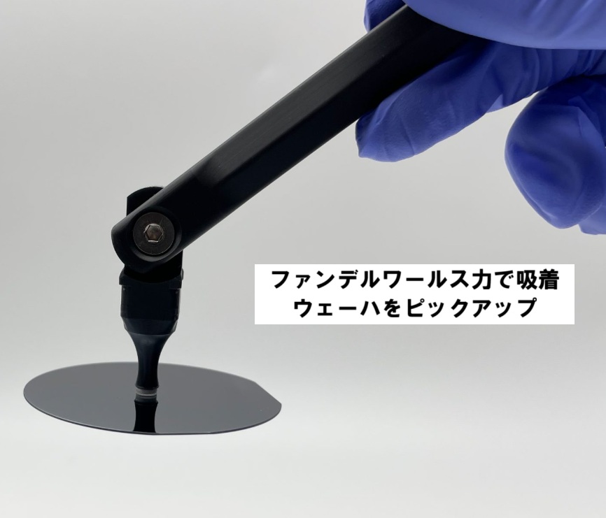 乾式接着できる基材