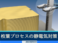 重ねた樹脂シートを除電して一枚づつ剥離